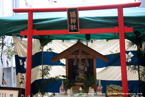 2011seto_02.jpg
