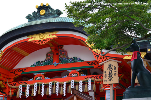 kyoto2013_07.jpg